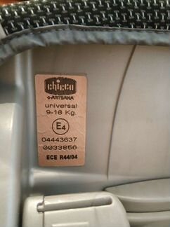 Автокресло Сhicco Universal 9-18kg