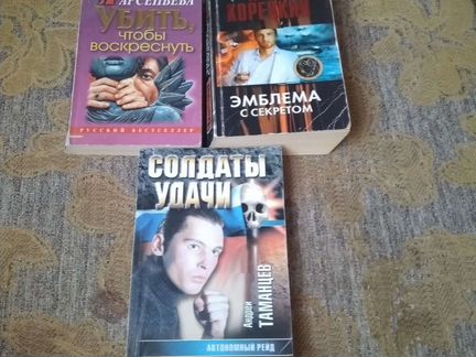 Книга Андрей Воронин
