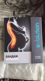 Бандаж дородовой для беременных evolution t-1101