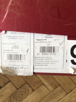 Туфли Valentino черные новые