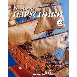 Журналы 