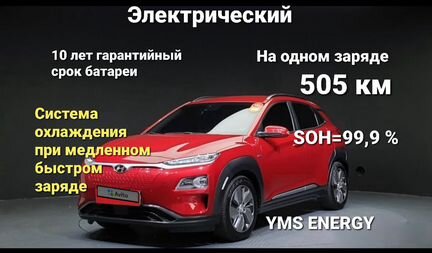 Hyundai Kona AT, 2019, 76 500 км