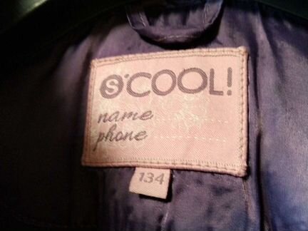 Детское зимнее пальто scool