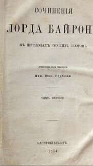 Книги немецкие 19 век