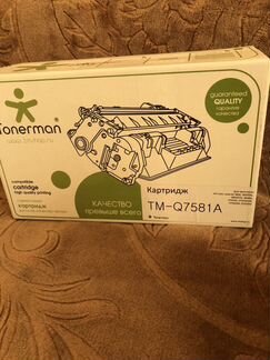 Картридж желтый и синий