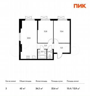 2-к квартира, 62 м², 13/24 эт.
