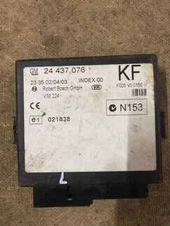Блок управления центр замком Опель Астра G 2443707
