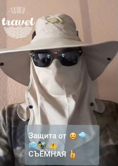 Панама