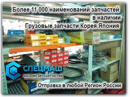 Крышка бака топливного D67мм с ключам Исузу