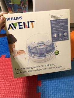 Стерилизатор