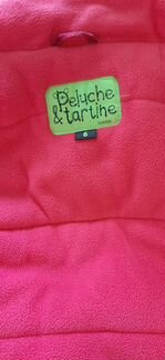 Зимняя куртка