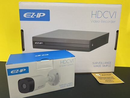 Комплект видеонаблюдения (1 камера)