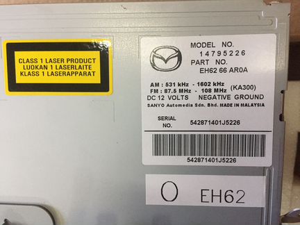 Штатная магнитола для Mazda