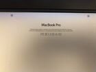 Apple MacBook Pro 15 retina 2013 объявление продам
