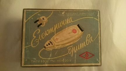 Электробритва