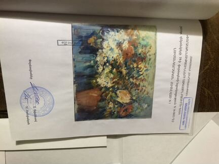 Картина (Мартирос Сергеевич Сарьян)