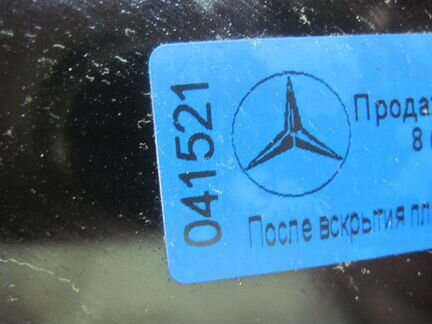 Хром бампера Mercedes W292 Мерседес 292 гле