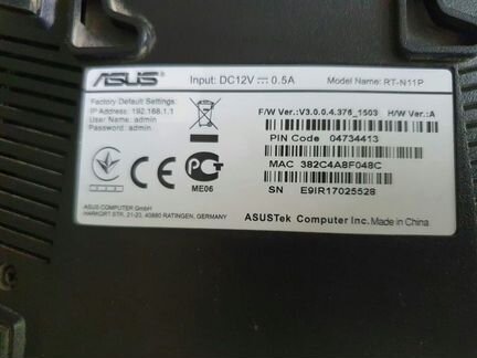 Роутер RT-N11p