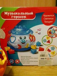 Веселый горшочек