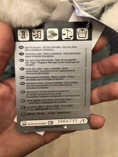 Chicco комбинезон