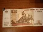 100 рублей 1997 год