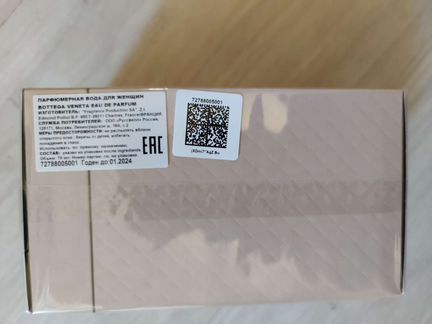 Bottega Veneta EDPw 75 мл парф вода