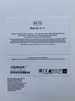 iPad Air 3 / 64гб / WiFi