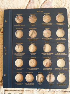 Листы для памятных и юбилейных монет 2 Евро