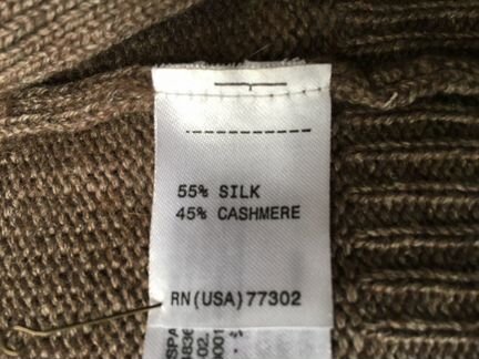 Кардиган кашемир плюс шёлк