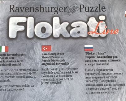 Пазл Ravensburger новый 1000