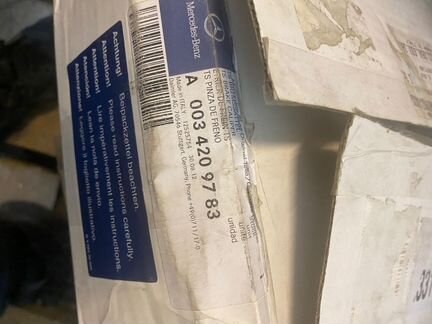 Новые суппорты передние Mercedes W221 бронированны