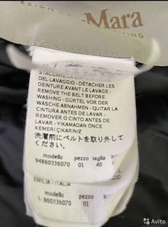 Пуховик max mara cube 40 it, gb 8
