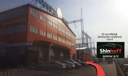 Шины бу R17 215/60 Michelin зима