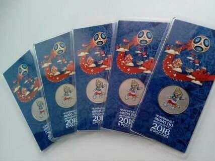 25 рублей 2018 года волк забивака талисман цветной
