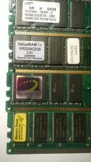 DDR PC-2700 (333)