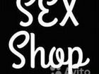 Магазин интим товаров(Секс шоп)