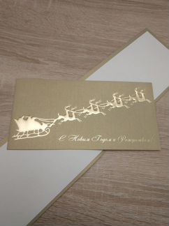 Открытки новогодние