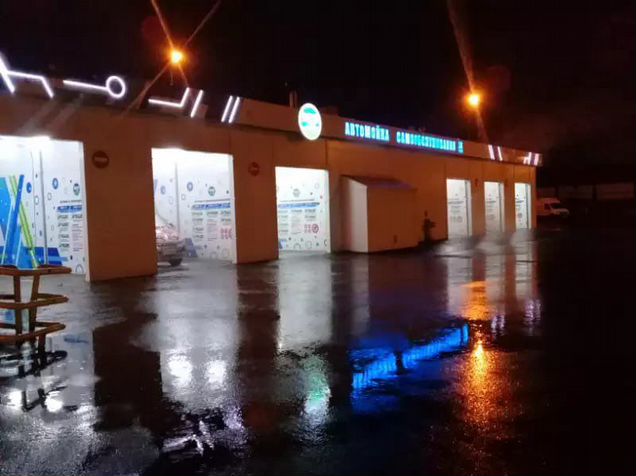 оператор на автомойку самообслуживания. оператор самообслуживания вакансии. оператор мойки самообслуживания. оператор самообслуживания вакансии. оператор мойки самообслуживания.