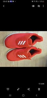Кроссовки adidas 27