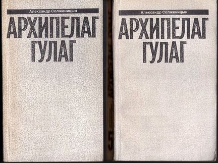 А. Солженицын. Малое собрание сочинений в 7 томах