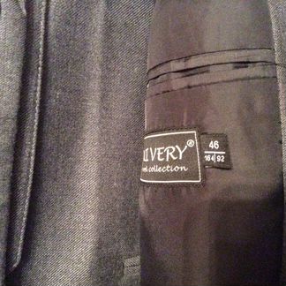 Школьная форма для мальчика. Новая