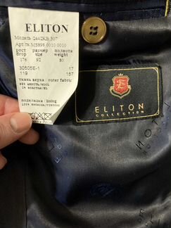 Eliton Мужской костюм