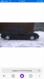 Торусы Р14