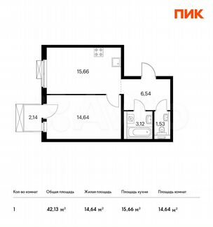 1-к квартира, 42.1 м², 3/14 эт.