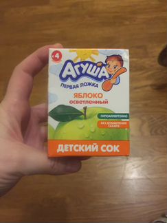 Детский сок агуша