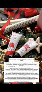 Сбалансированное питание