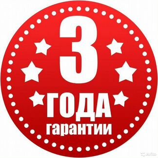 Холодильник новый