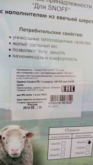 Кпб 1,5 спальный,одеяло,покрывало