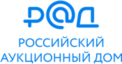 Российский аукционный дом. Российский Аукционный дом логотип. Оренбургский Аукционный дом логотип. Портал da и российский Аукционный дом.