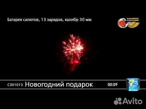 Салют Новогодний 25 Залпов Салют Новогодний 25 Залпов